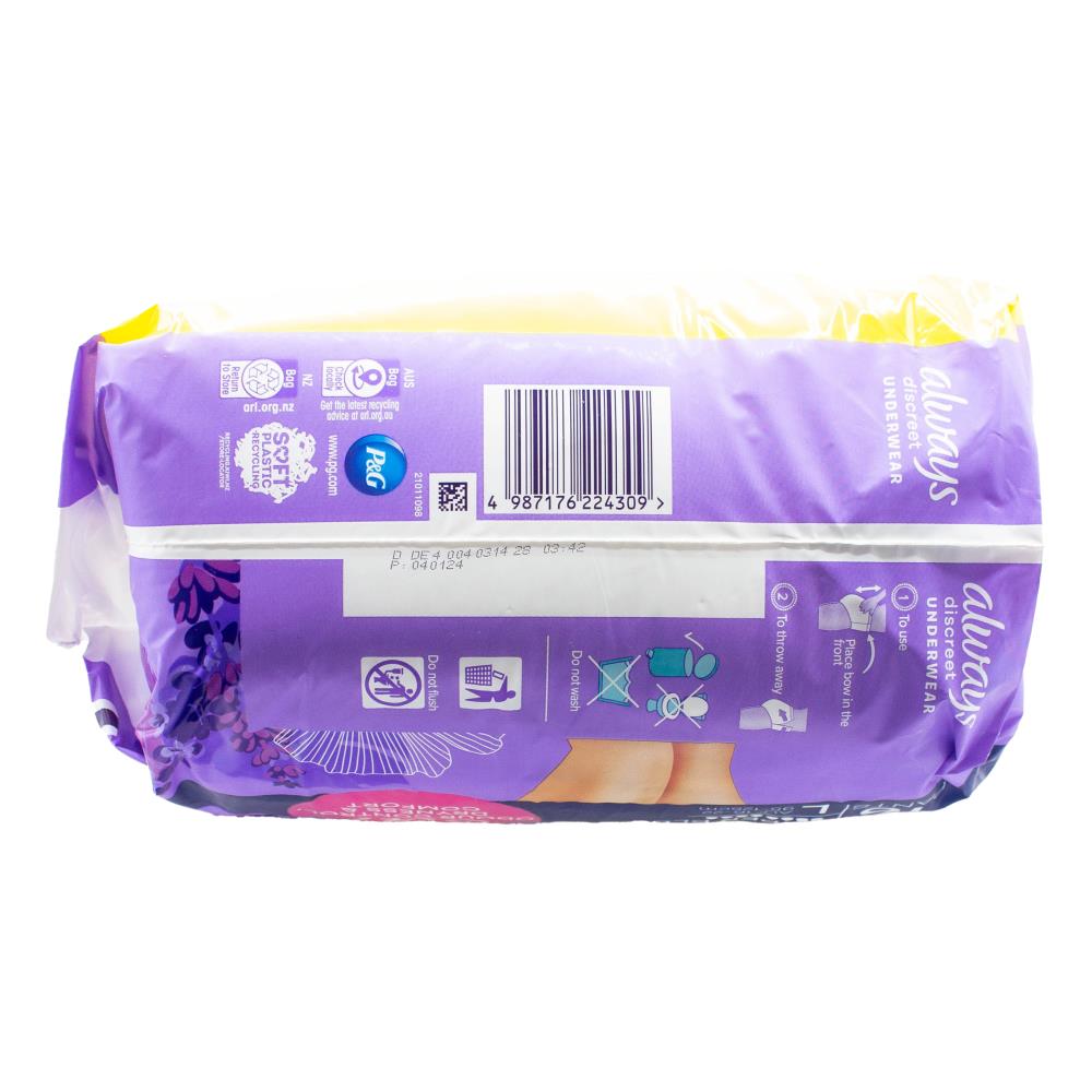 Always Pants Discreet Night for Sensitive Bladder Super Plus L 16-22 95-125cm 2 X 16pk (Value Pack 32)