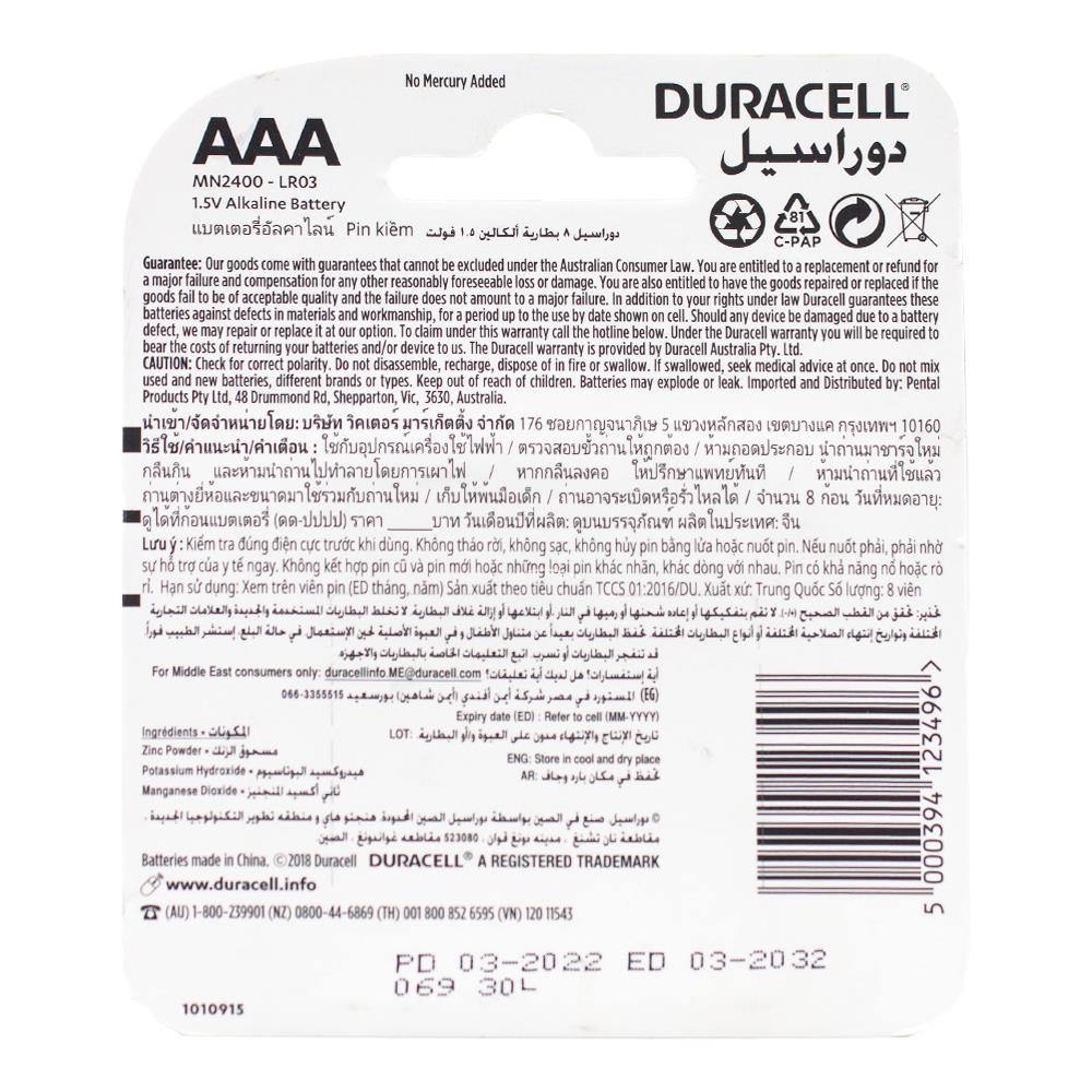 Duracell AAA Batteries 8 x 24Pk (Value Pack 192)