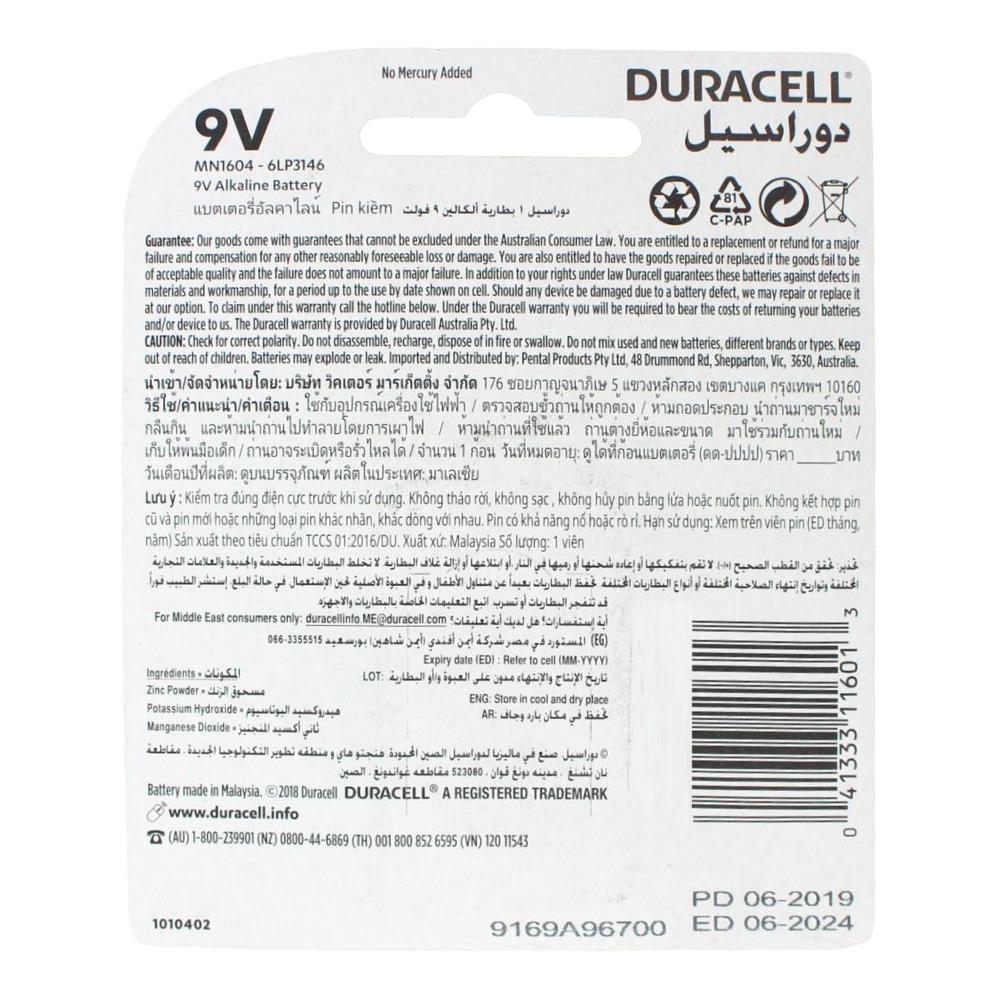 Duracell 9V Alkaline Batteries 12 x 1Pk (Value Pack 12)