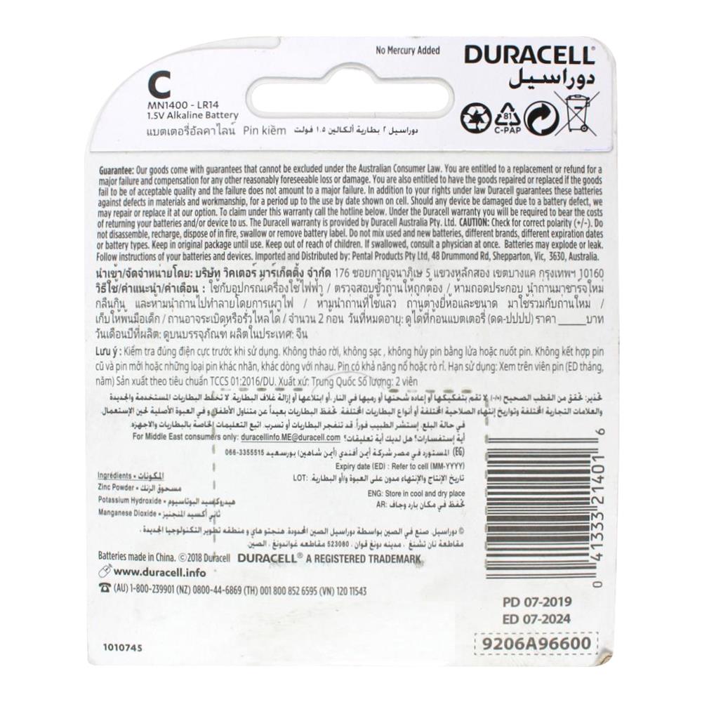 Duracell C Alkaline Batteries 6 x 2Pk (Value Pack 12)