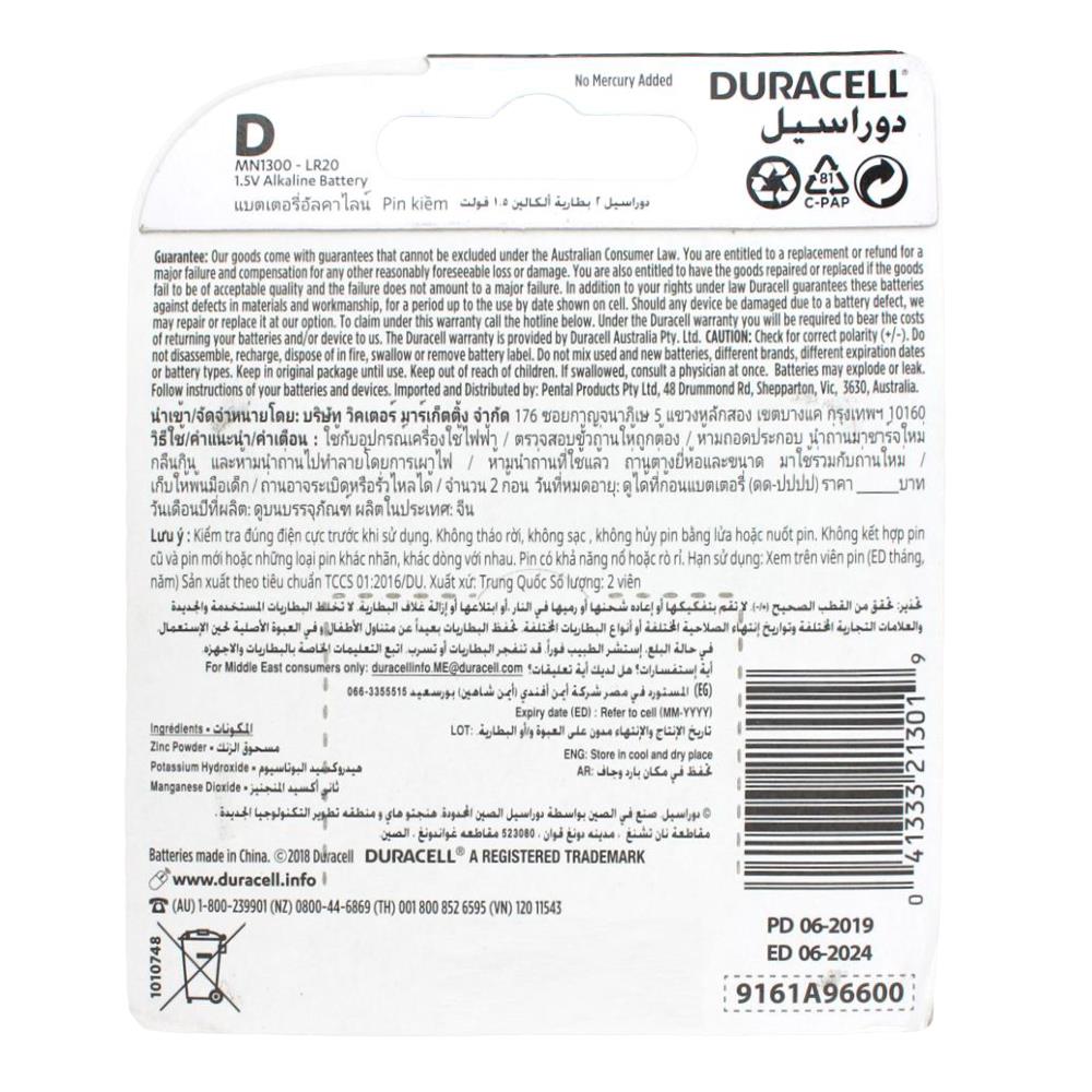 Duracell D Alkaline Batteries 6 x 2Pk (Value Pack 12)