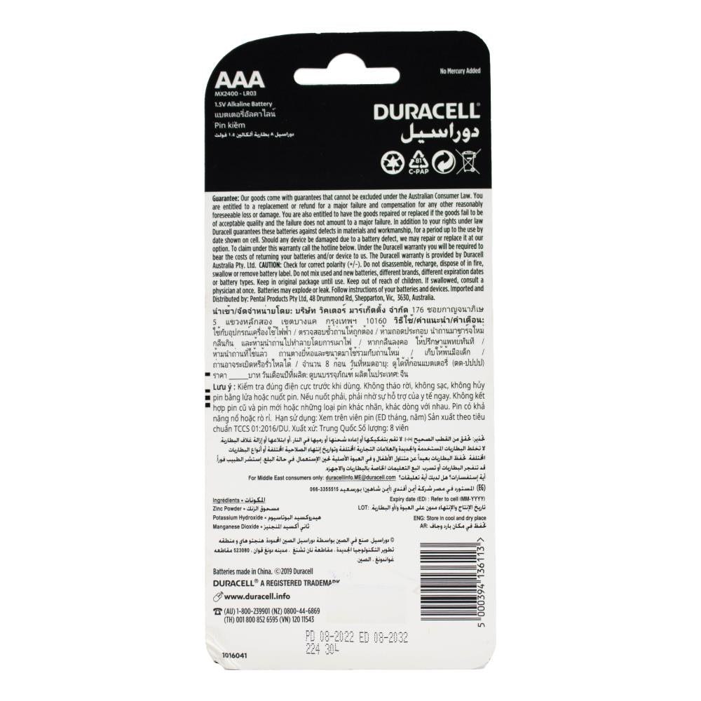 Duracell Batteries Ultra AAA 12 x 8Pk (Value Pack 96)