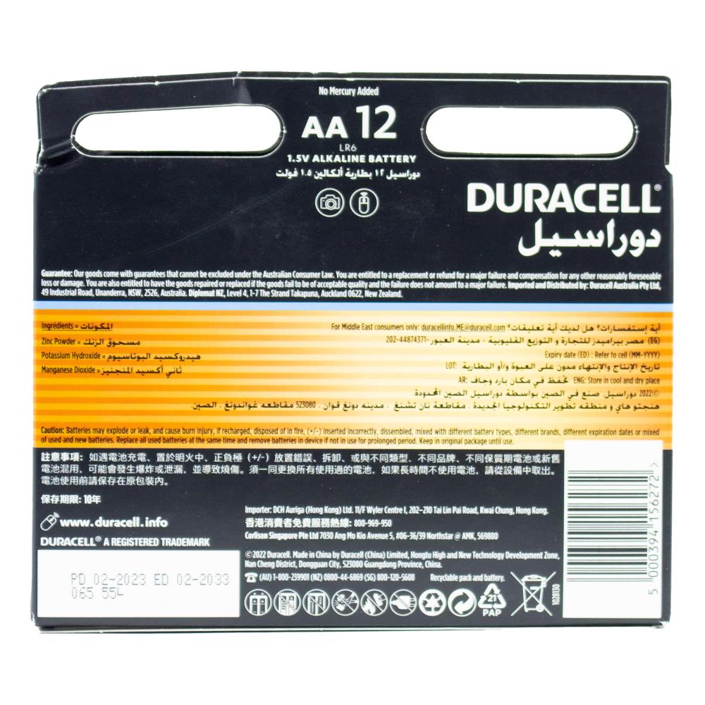 Duracell Batteries Optimum AA 8 x 12Pk (Value Pack 96)