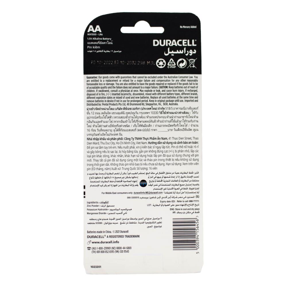 Duracell Batteries Ultra AA 6 x 16Pk (Value Pack 96)