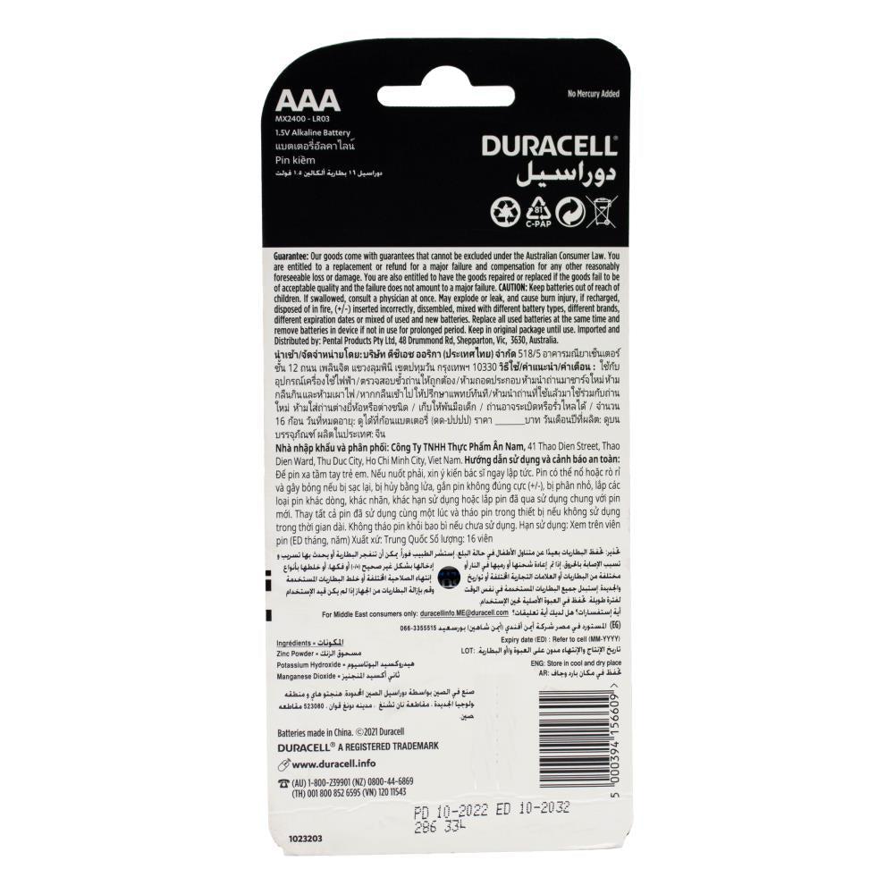 Duracell Batteries Ultra AAA 6 x 16Pk (Value Pack 96)