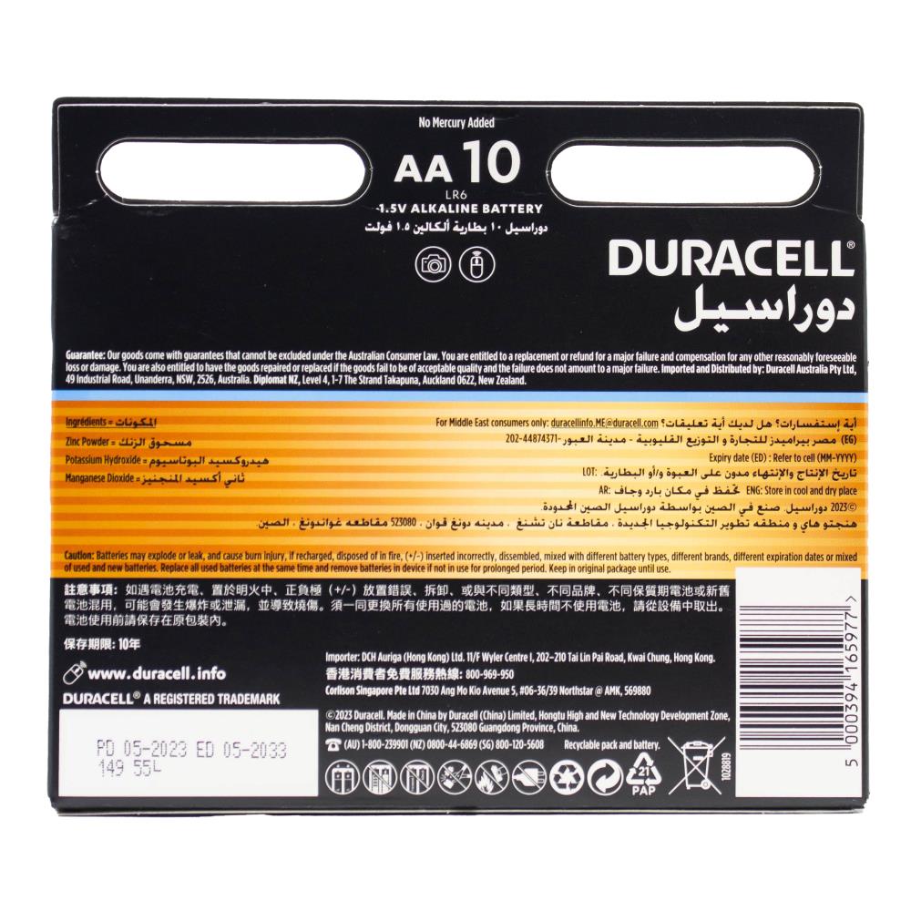 Duracell Optimum AA Batteries 8 x 10Pk (Value Pack 80)