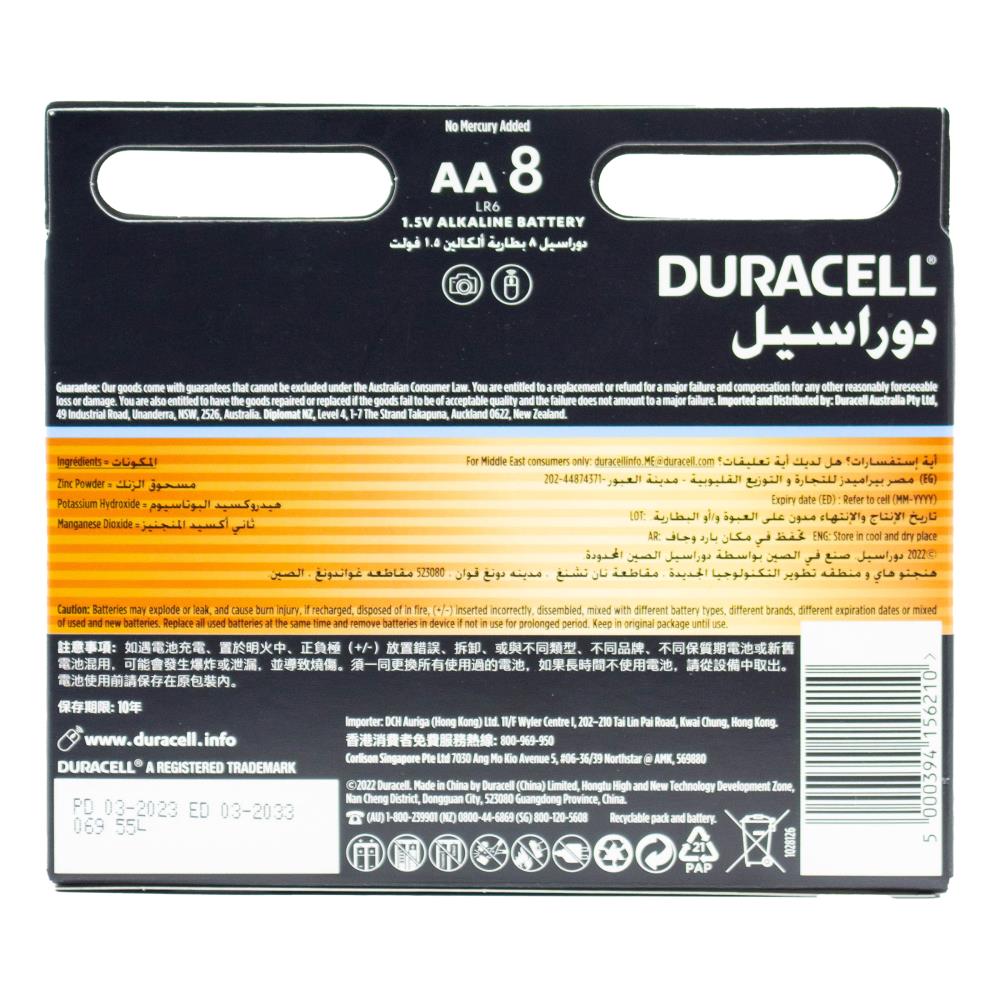 Duracell Batteries Optimum AA 12 x 8Pk (Value Pack 96)