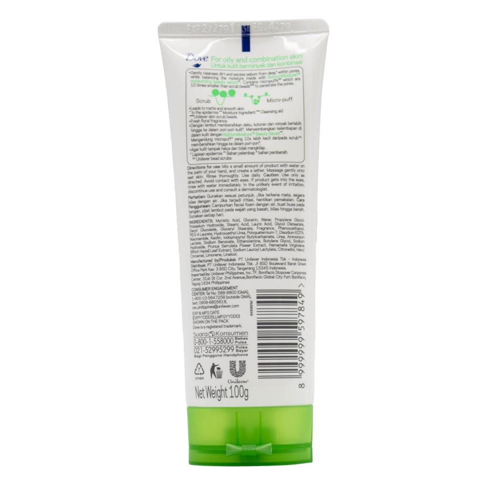DOVE 100g FACIAL CLEANSER OIL CONTROL DEEP PURE (6x Pack)