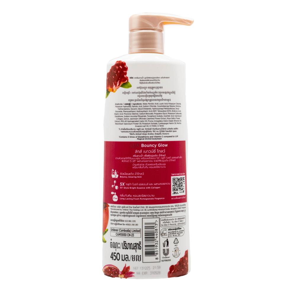 LUX 450mL Shower Cream Bouncy Glow Fresh Pomegranate Fragrance (8xPack)