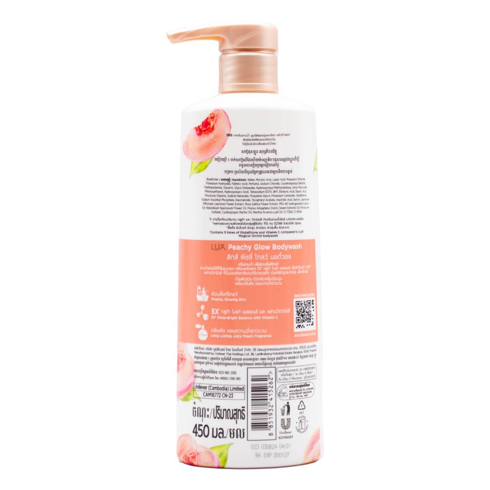 Lux Body Wash Peachy Glow 450ml (8 Pack)