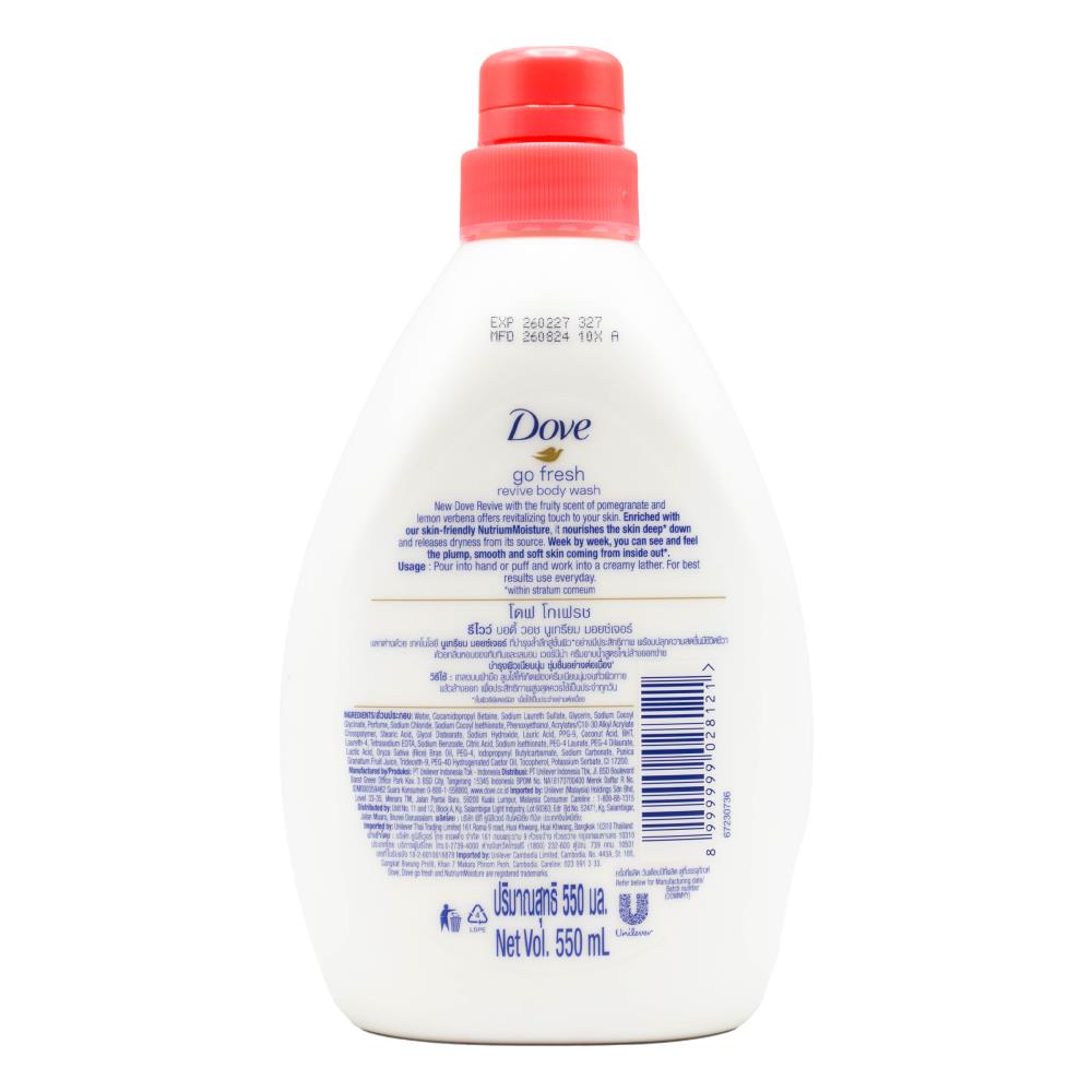 Dove Bodywash Go Fresh Revive 550ml (12 Pack)