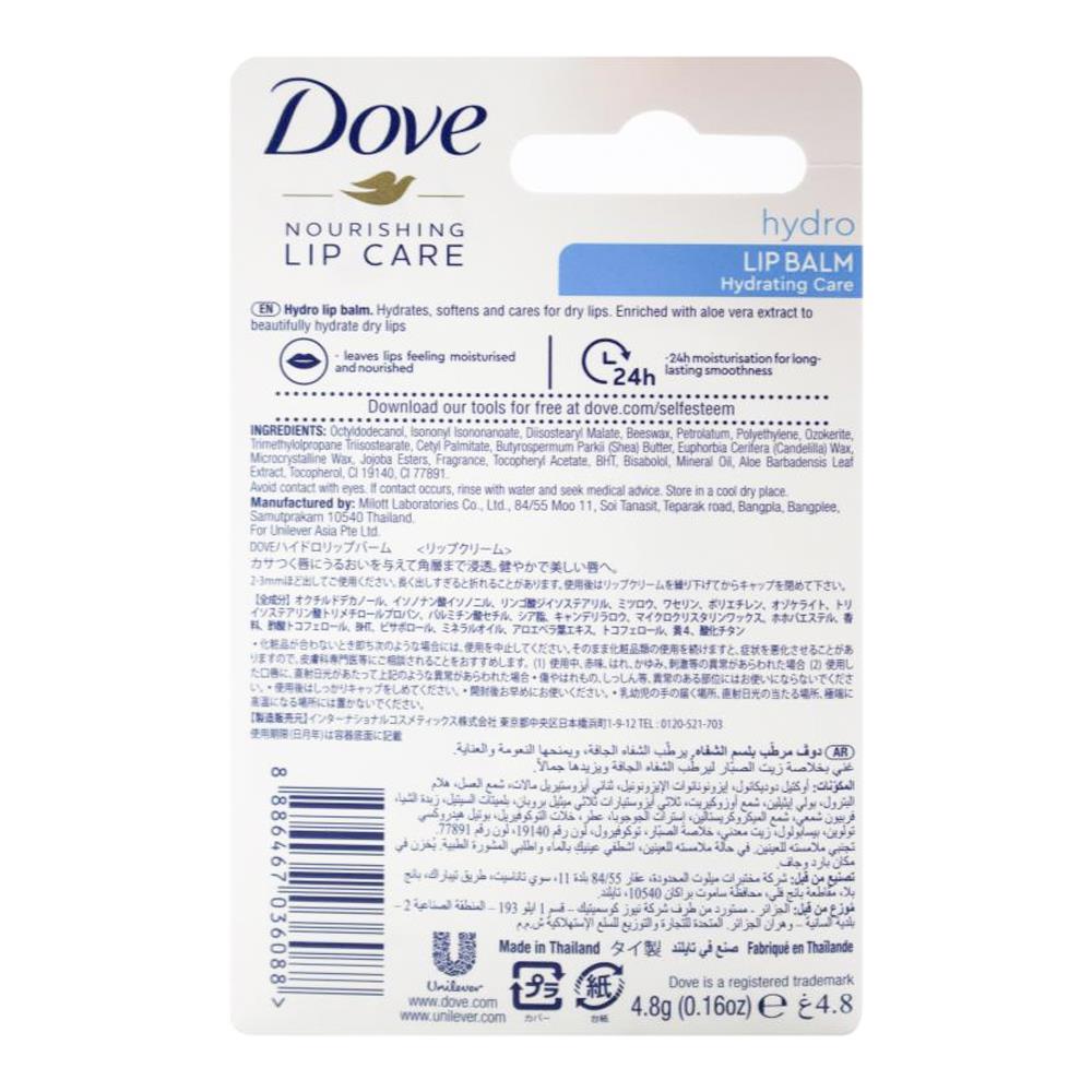 Dove 4.8g Nourishing Lip Care Hydro (24x Pack)