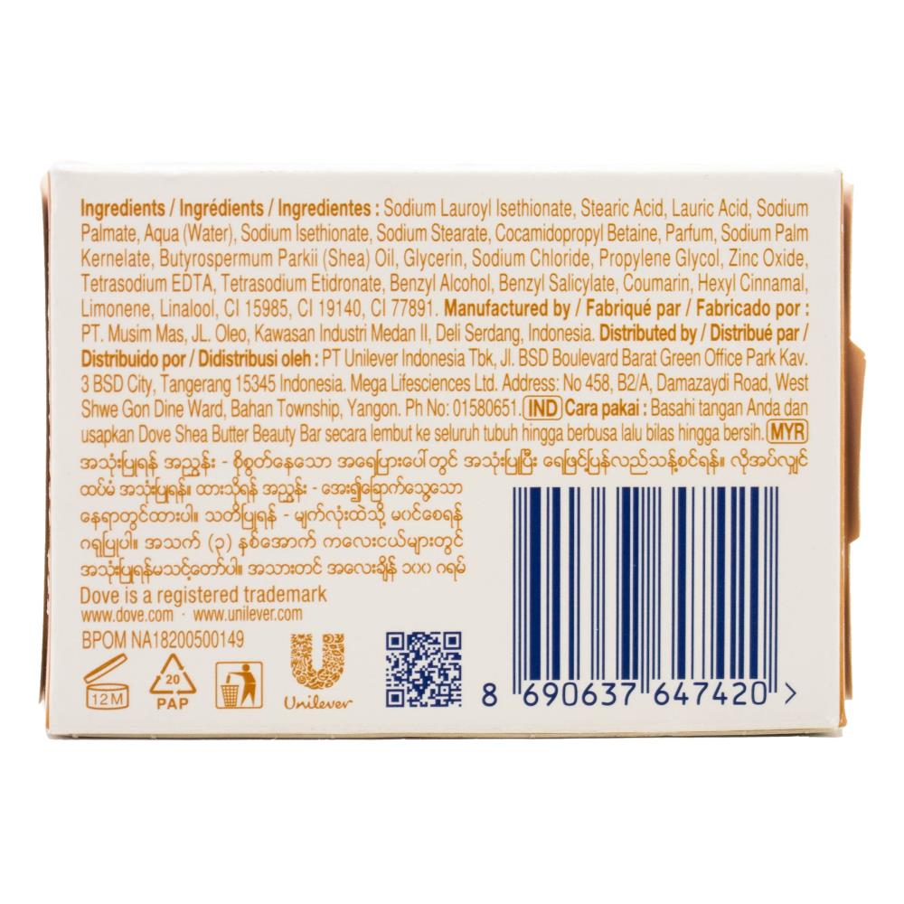 Dove Beauty Cream Soap Bar Shea Butter 90g (48 Pack)