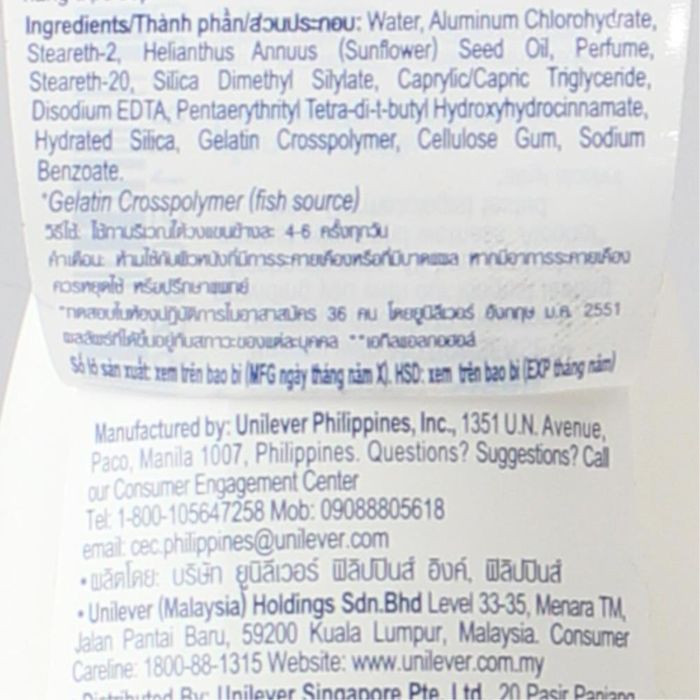 REXONA 45mL DEODORANT WOMEN ROLL ON 72 HOUR SHOWER CLEAN + BRIGHTENING (24x Pack)
