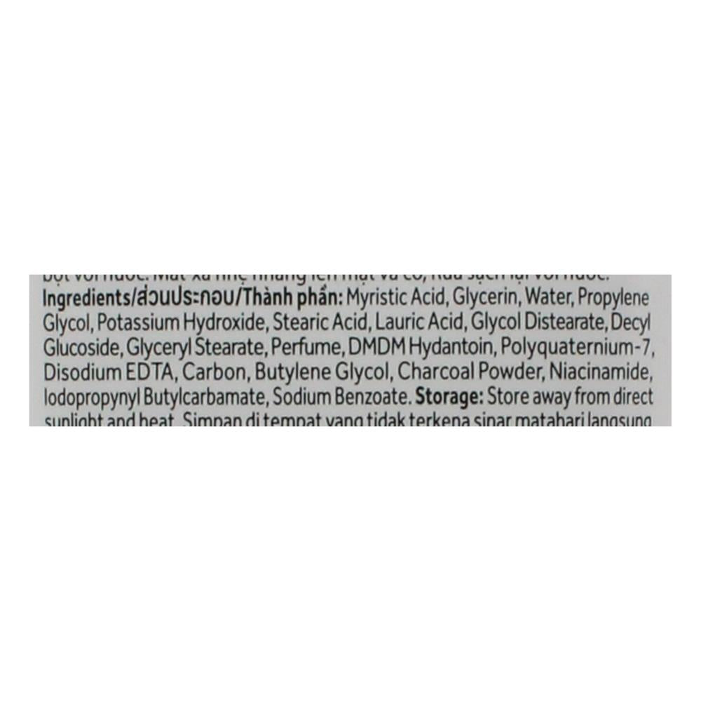Ponds Facial Foam Bright Miracle Ultimate Oil Control Activated Charcoal 100g (6 Pack)