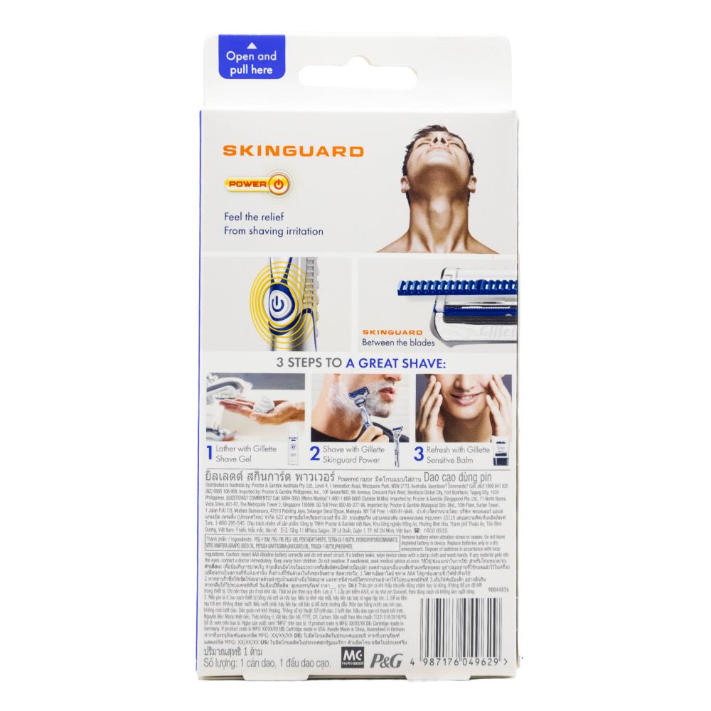 Gillette Skinguard Razor 1 Handle + 1 Cartridge (6 Pack)