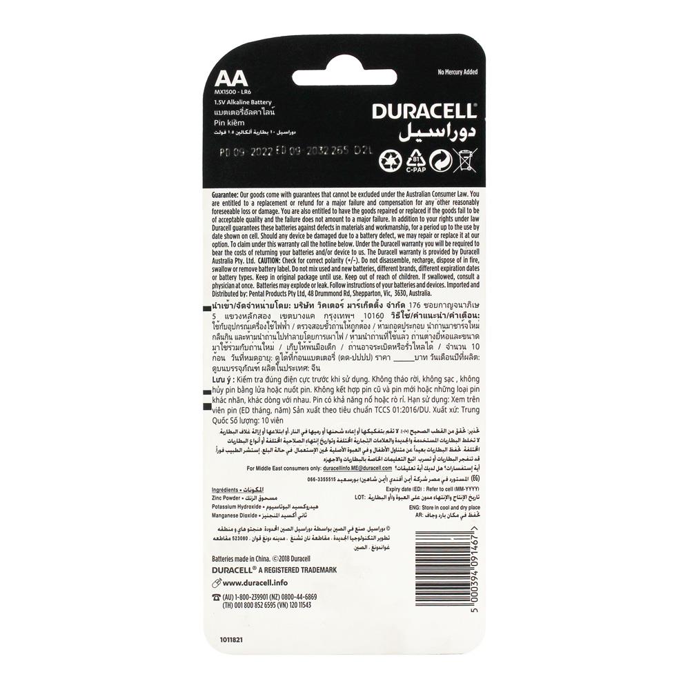 Duracell Ultra AA Batteries PK10 (60 Pack)