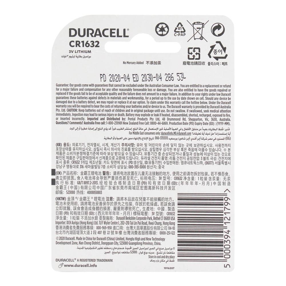 DURACELL CR1632 3V LITHIUM COIN BATTERY (10x Pack)