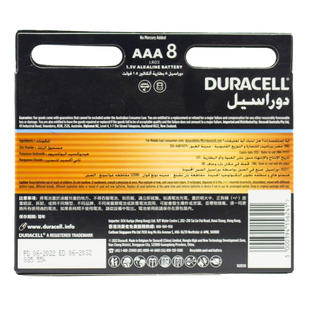 Duracell Batteries Optimum AAA 8 x 8Pk (Value Pack 64)