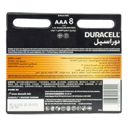 Duracell Batteries Optimum AAA 8 x 8Pk (Value Pack 64)