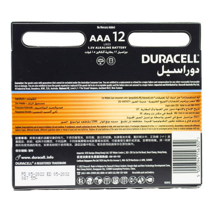 Duracell Optimum AAA Batteries 8 x 12Pk (Value Pack 96)