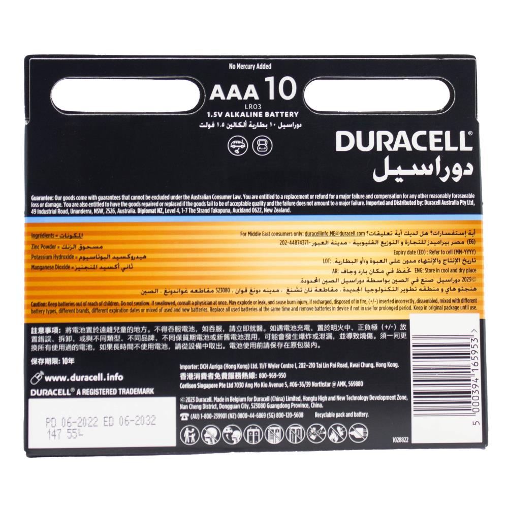 Duracell Optimum Pk10 AAA Batteries 8 x 10Pk (Value Pack 80)