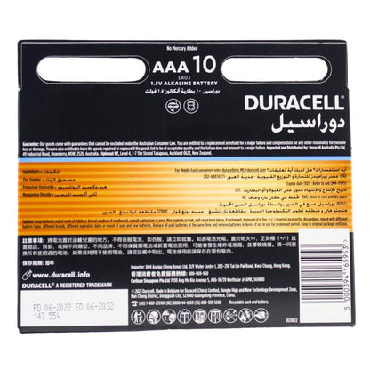 Duracell Optimum Pk10 AAA Batteries 8 x 10Pk (Value Pack 80)