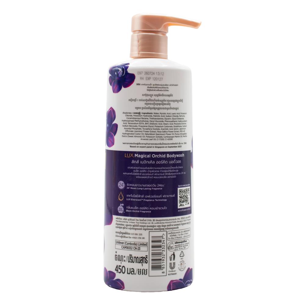 Lux Body Wash Magical Orchid 450ml (8 Pack)