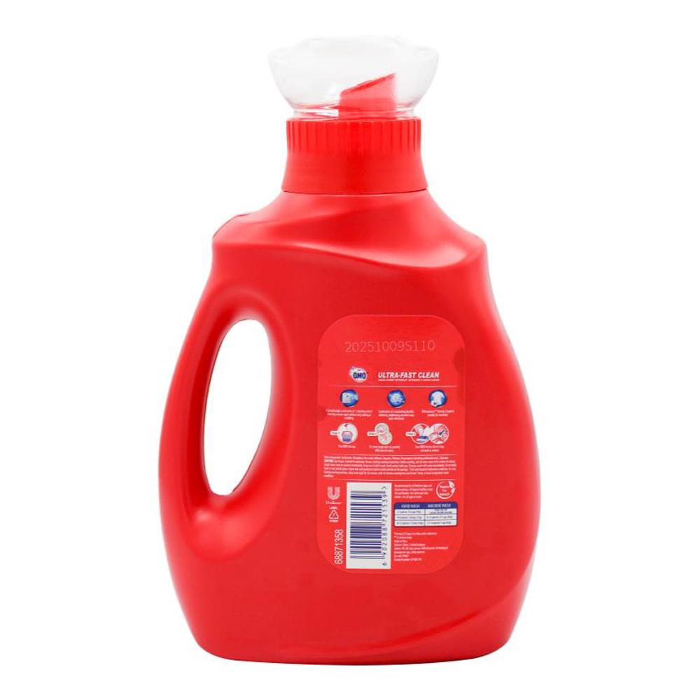Omo Laundry Liquid Detergent Ultra Fast Clean 968ml (12 Pack)