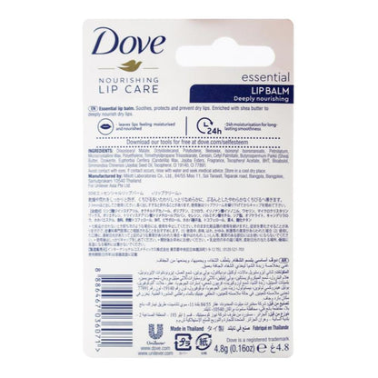 Dove 4.8g Nourishing Lip Care Essential (24x Pack)