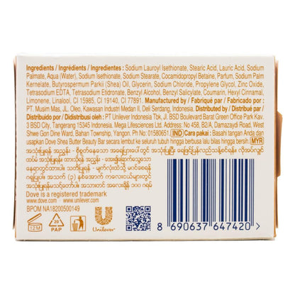 Dove Beauty Cream Soap Bar Shea Butter 90g (48 Pack)