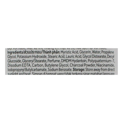 Ponds Facial Foam Bright Miracle Ultimate Oil Control Activated Charcoal 100g (6 Pack)