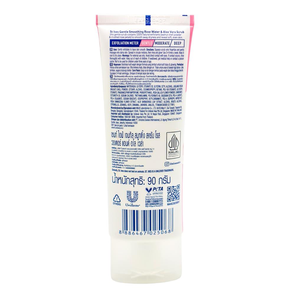 St Ives Face Scrub Rose & Aloe 90g (6 Pack)